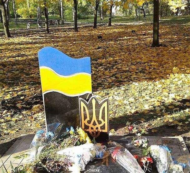 В Донецкой области вандалы оторвали плиту от памятника героям АТО (фото)
