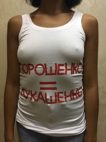 Активистка «FEMEN» пришла в Печерский суд в провокационной майке (фото)