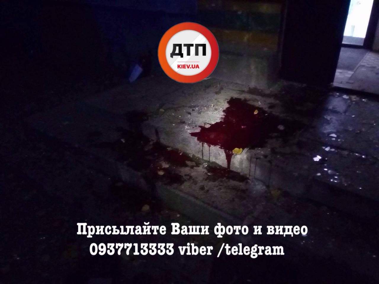 Подробности покушения на депутата от "Радикальной партии" Мосийчука: пострадали 4 человека (фото)