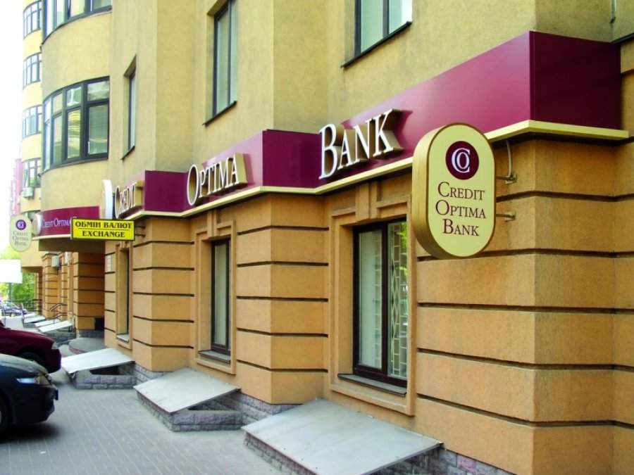В Украине еще один банк намерен прекратить свою деятельность