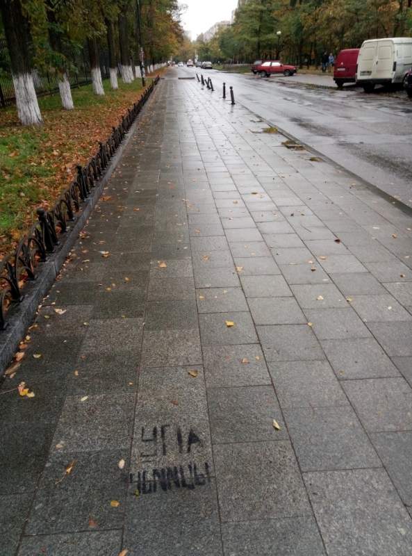 В Одессе неизвестные оставили провокационные надписи «УПА убийцы» (фото)