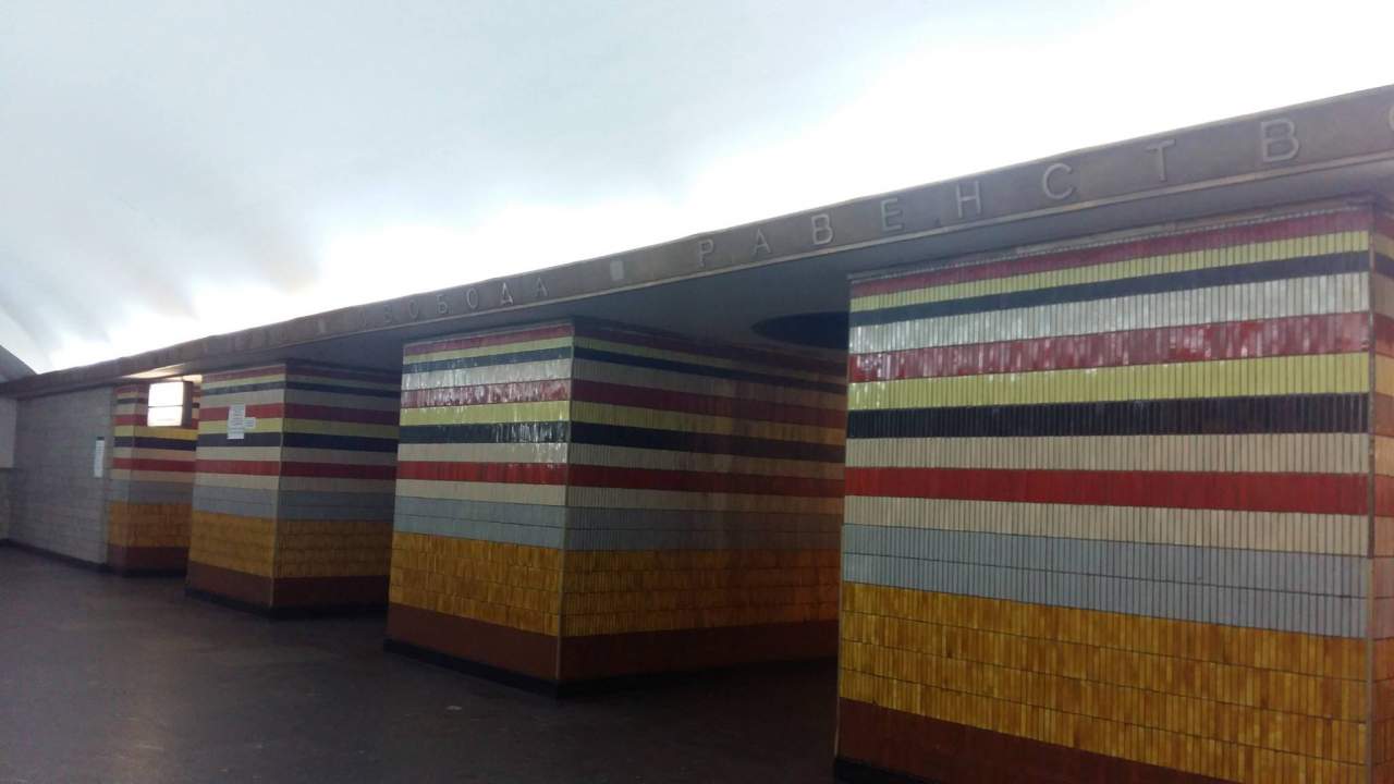В Киеве на станции метро «Шулявская» заметили коммунистические лозунги (фото)