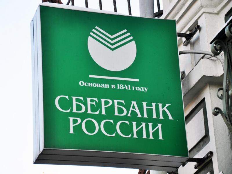 Киевский суд отклонил жалобу российского дочернего банка о взыскании с 