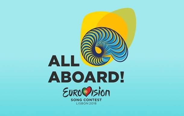 Организаторы Евровидения-2018 представили логотип и слоган конкурса (видео)