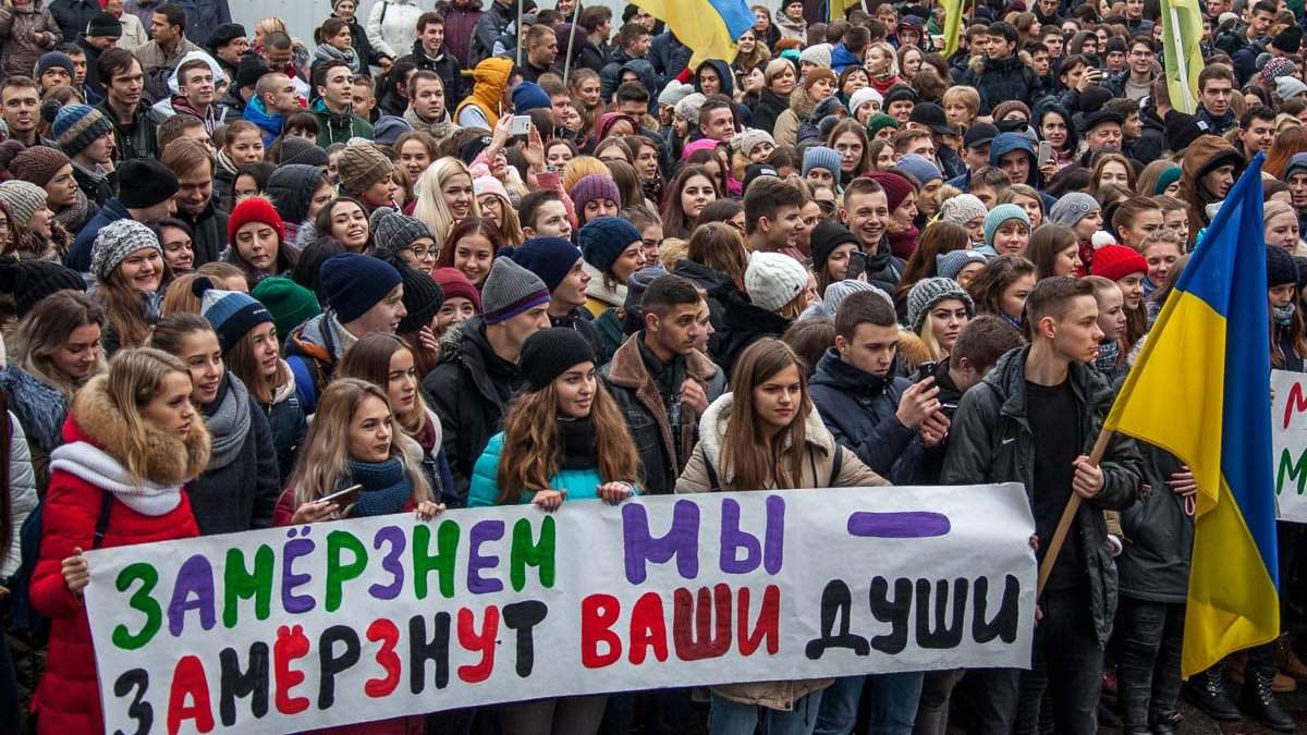«Дайте газ»: в Днепре 400 студентов вышли на акцию протеста (видео)