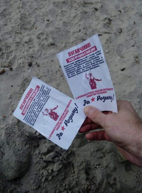 В Луганске заметили листовки с призывом защитить Плотницкого (Фото) 