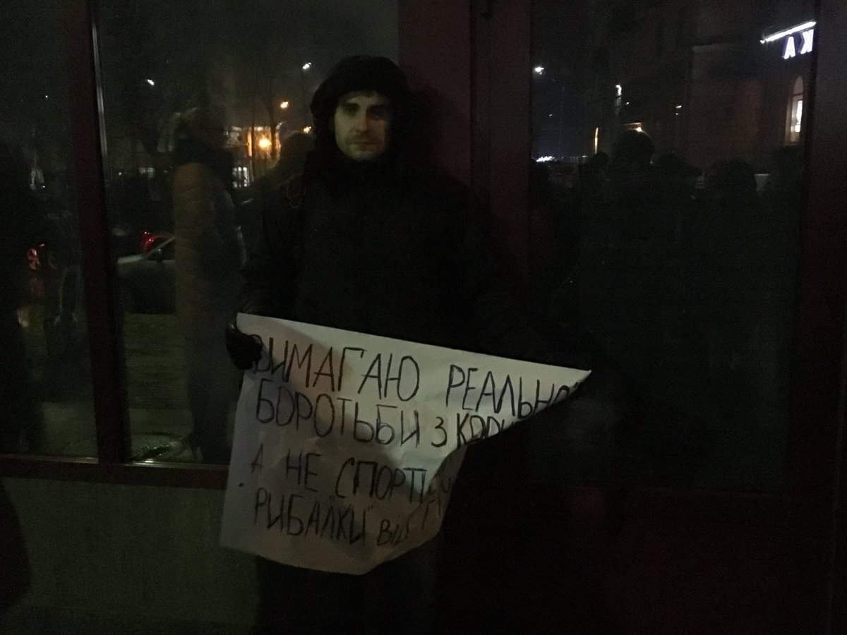В Киеве организовали митинг в поддержку НАБУ (Фото)