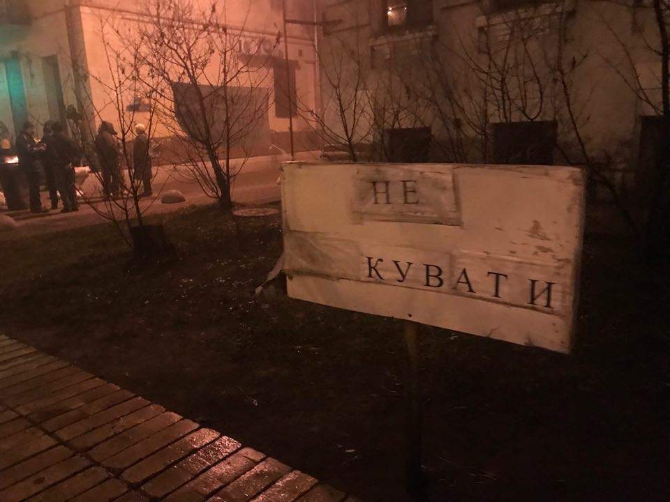 "Отпустите Саакашвили": под СБУ сторонники политика продолжают требовать его освобождения (фото)