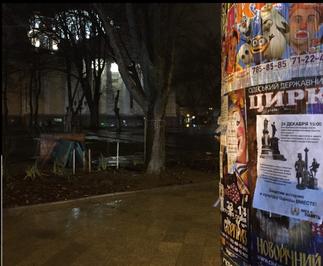 Активисты "Вера и память" анонсировали митинг в защиту памятника  Екатерины ІІ в Одессе 