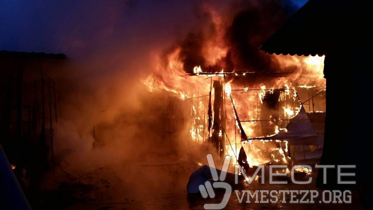 В Запорожье на центральном рынке сгорели торговые точки (фото)