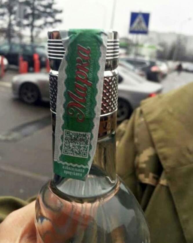 Во Львове продают водку «Хортица» с акцизными марками ЛДНР (Фото)