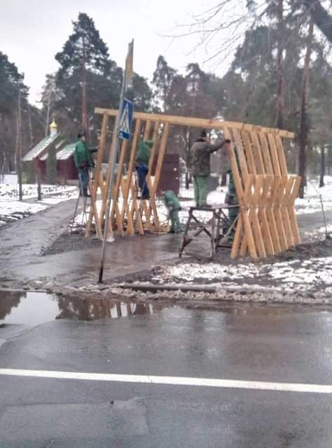 В столице неизвестные спилили дерево и сломали деревянную арку в парке (фото)