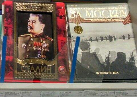 В Сумах продают школьные тетрадки с изображением Сталина (фото)