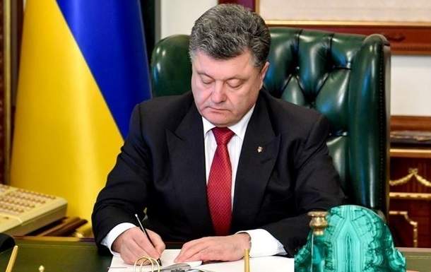 Порошенко надеется, что Верховная Рада на днях примет закон о реинтеграции Донбасса