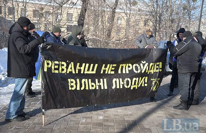 В столице под офисом телеканала "Zik" прошел протест (фото)