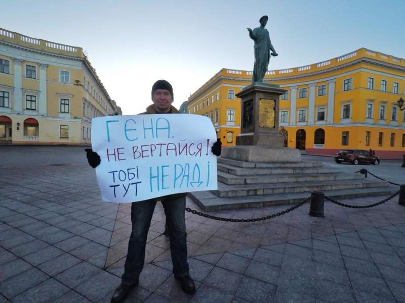Одесситы организовали флешмоб против городского головы (Фото)