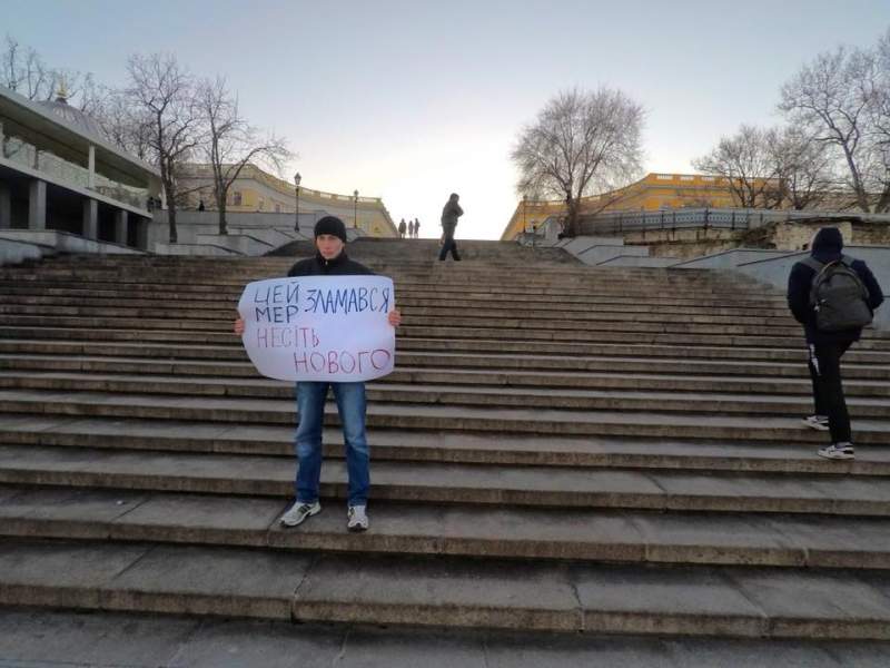 Одесситы организовали флешмоб против городского головы (Фото) 