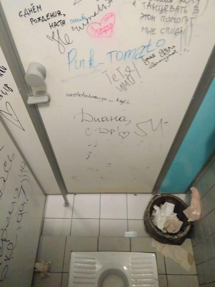 "Грязь и вонь": одесситов ужаснуло состояние туалетов в ТЦ "Европа" (фото)