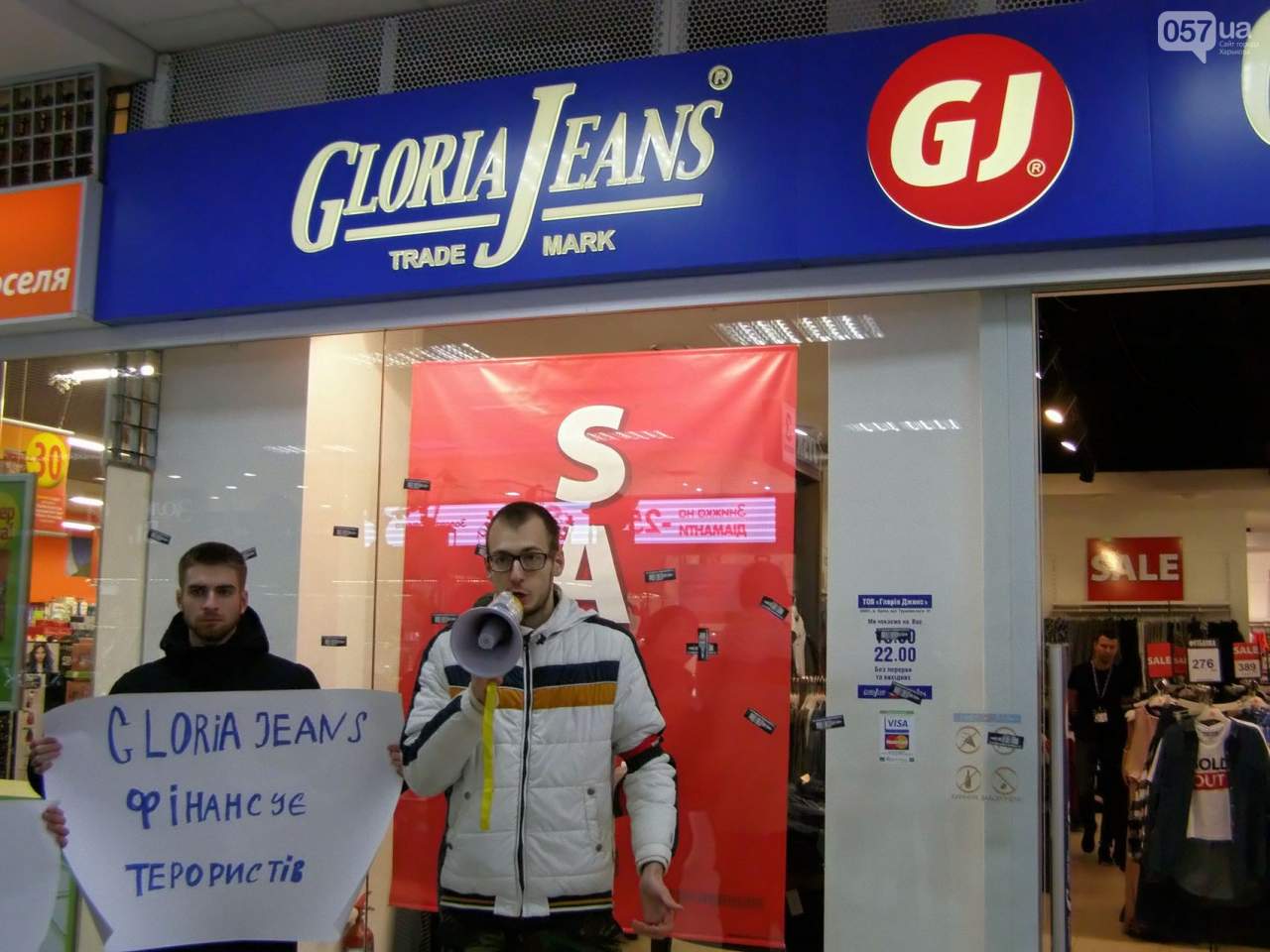 В Харькове акция протеста возле Gloria Jeans закончилась потасовкой (Видео)