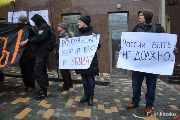 Под стенами консульства РФ в Одессе провели акцию сожжения (Фото)