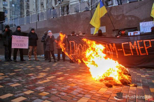 Под стенами консульства РФ в Одессе провели акцию сожжения (Фото) 