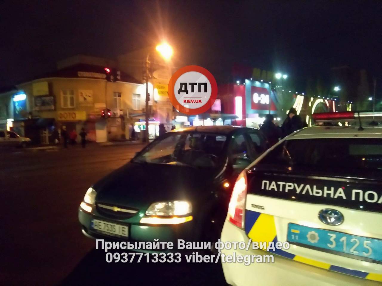 В Киеве под колеса автомобиля попал пьяный пешеход (фото)