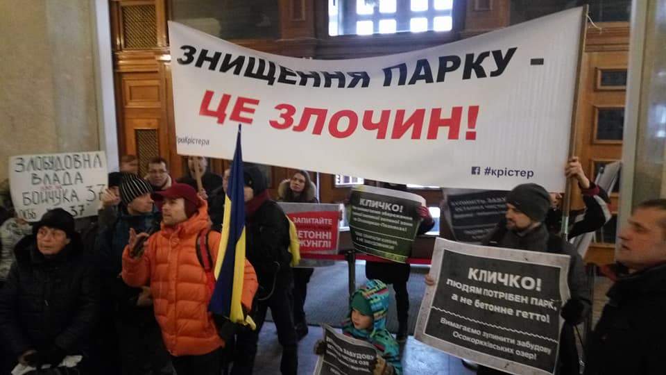 Киевляне протестом заставили депутатов не утверждать строительство нескольких объектов (Фото)