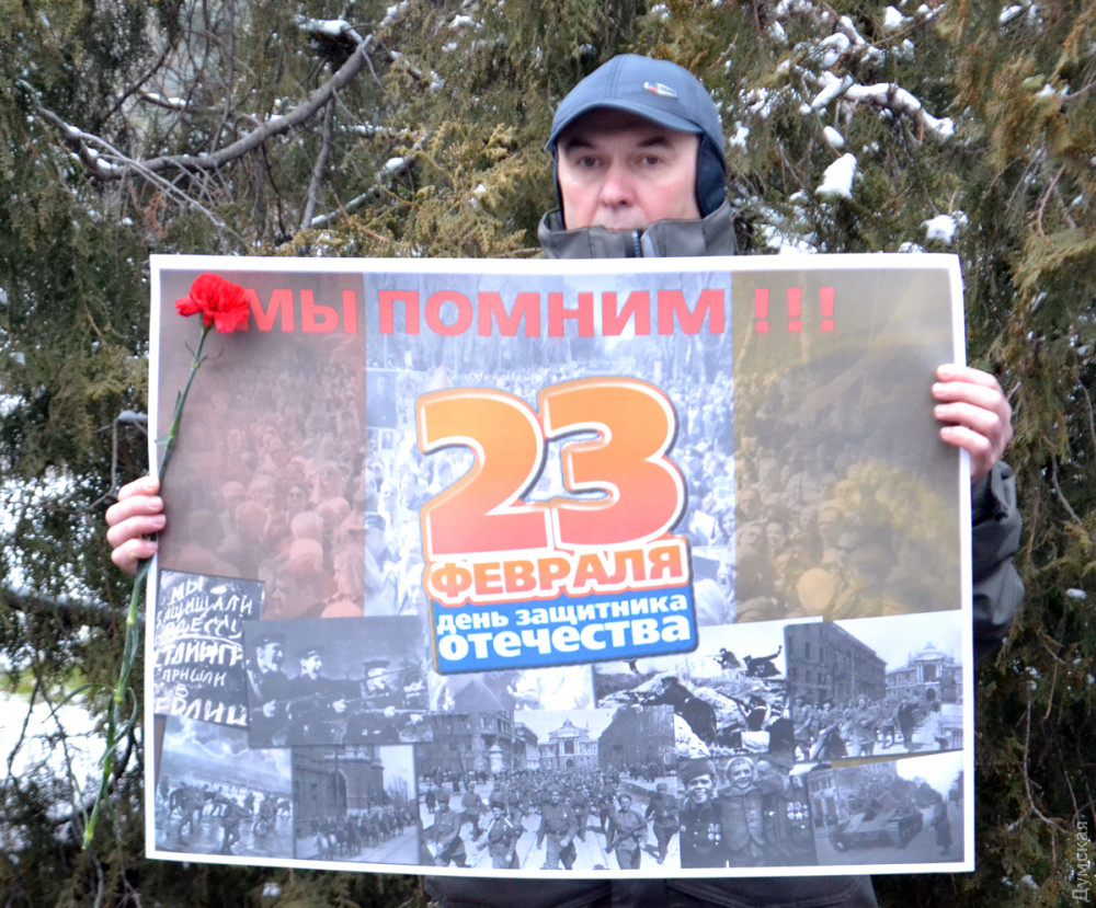 В Одессе прошел митинг возле 
