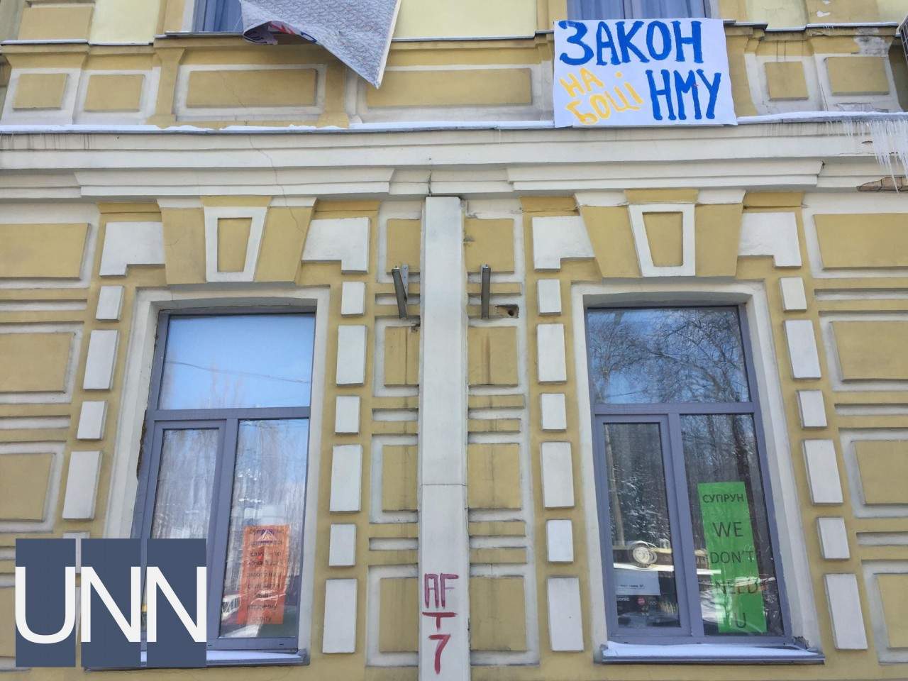 На дверях ректората НМУ им. Богомольца в Киеве появилась железная цепь (фото)