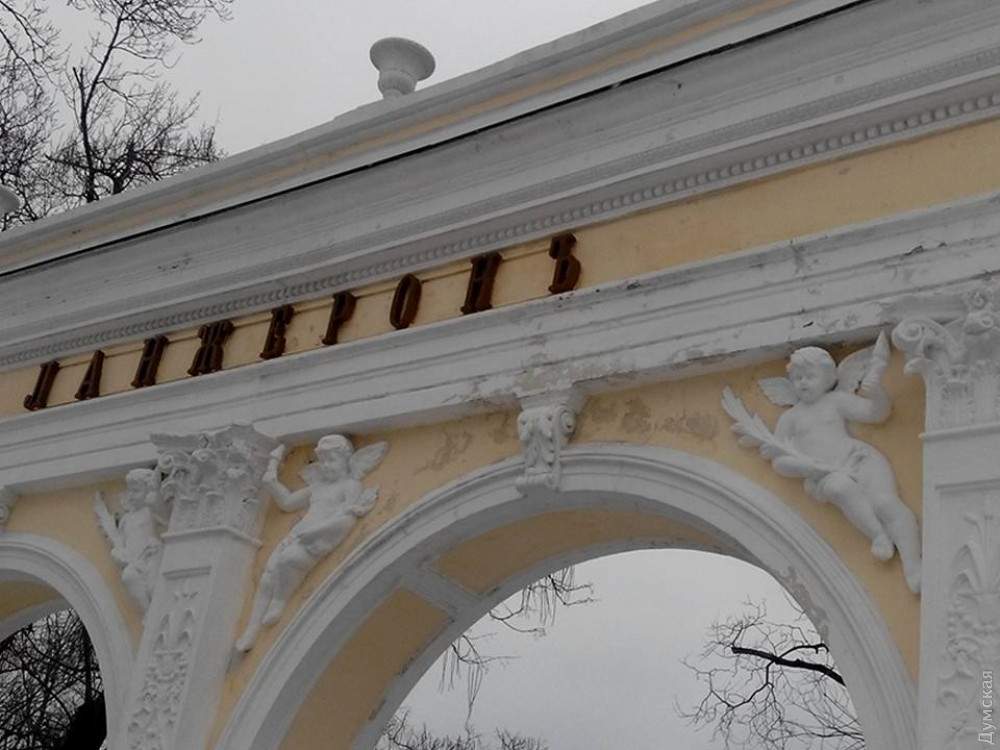 В Одессе разрушается легендарная Ланжероновская арка (фото)