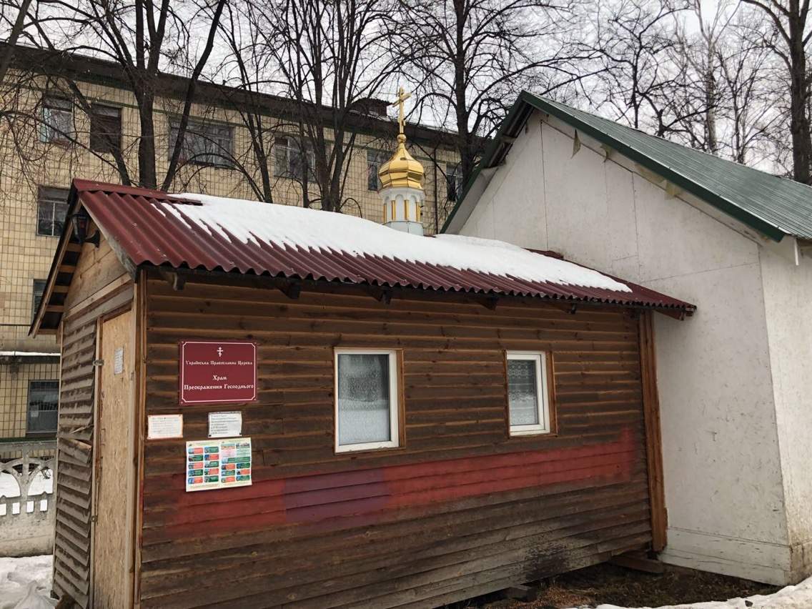 В Киеве неизвестные подожгли Храм Преображения Господня (фото)