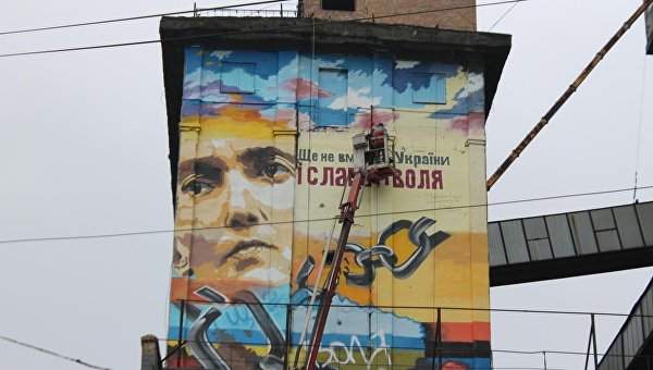 В Запорожье мурал с изображением Савченко завесили плакатом (фото)