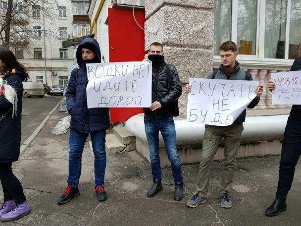 "Скучать не будем": в Киеве активисты "попрощались" с выдворенными российскими дипломатами (фото)