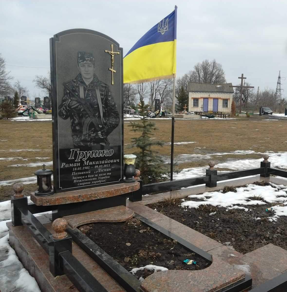В Винницкой области вандалы сорвали украинский флаг с могилы погибшего бойца АТО (фото)