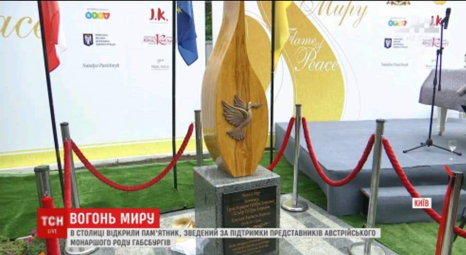 В центре Киева вандалы изуродовали памятник "Пламя мира" (фото)
