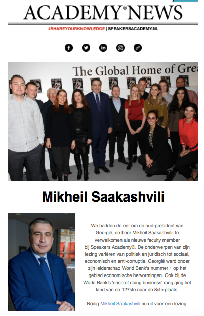 Известно, чем Саакашвили будет зарабатывать себе на жизнь