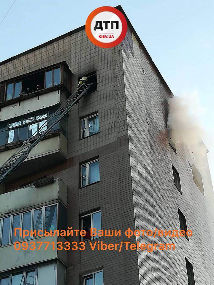 В Киеве на  Троещине горит квартира в многоэтажном жилом доме (фото)