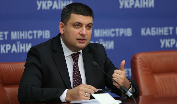 Премьер-министр Украины сообщил, что цены на газ будут пересмотрены