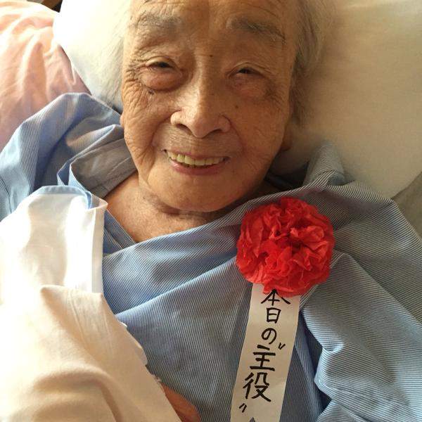 В Японии умер главный долгожитель мира