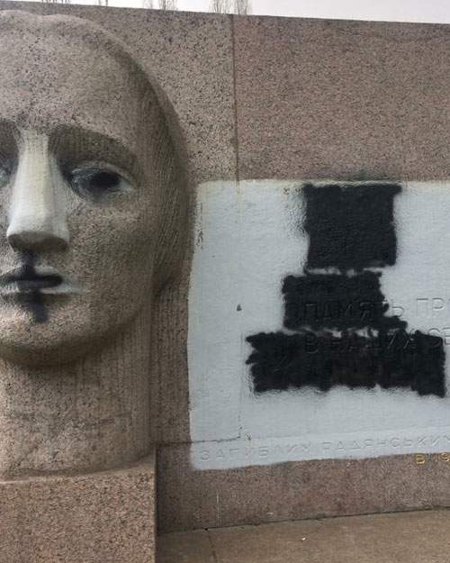 В Полтаве неизвестные разрисовали монумент Скорбящей матери 