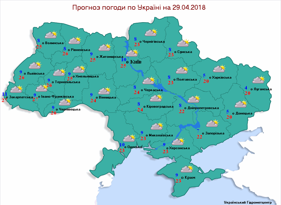 Синоптики сообщают, что в воскресенье в Украине будет без осадков