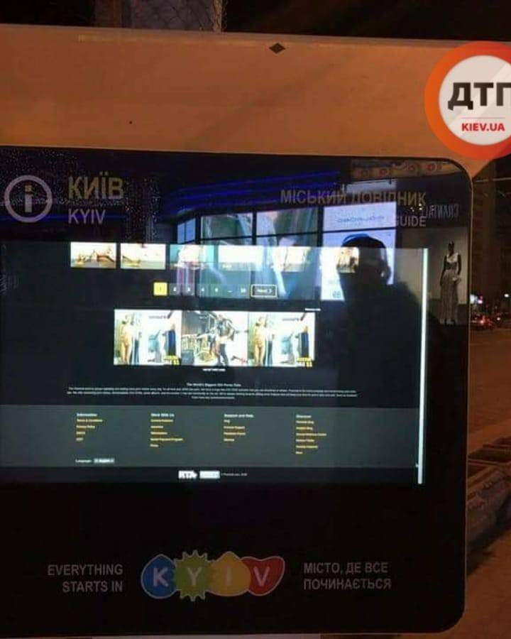 В Киеве установили стенд, на котором транслируются видео эротического характера (фото)
