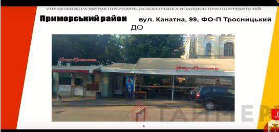 В Одессе снесли киоск, в котором жители отравились шаурмой