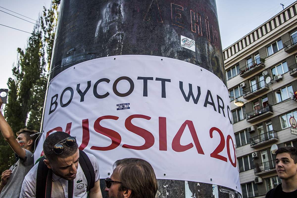 В Киеве призывают пикетировать Чемпионат мира 2018 в России (фото)