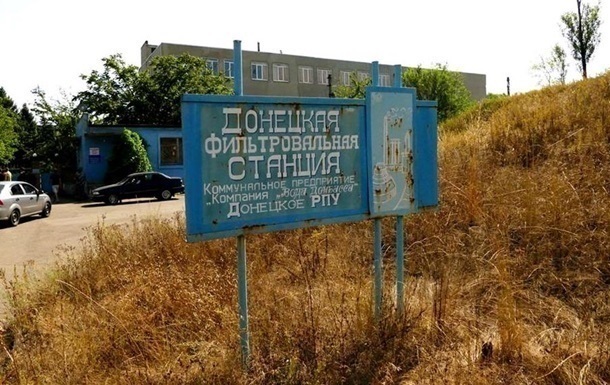 Из-за обстрелов с Донецкой фильтровальной станции вывезли персонал - МинВОТ