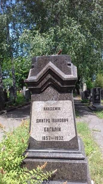 В Харькове вандалы надругались над могилой известного историка (фото)
