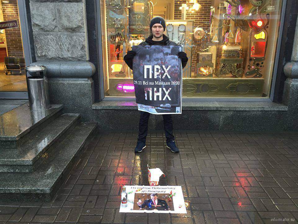 Известный блогер назвал Порошенко возможным агентом ФСБ и призвал к протесту