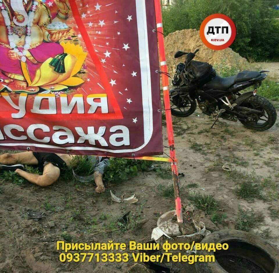 В Киеве мотоцикл влетел в баннер, один человек погиб, пострадавший пытался утопиться (фото)