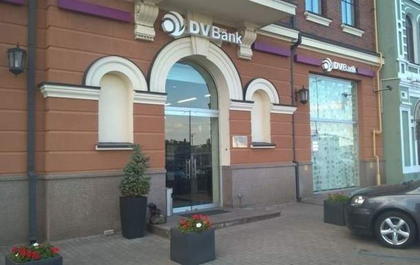 DV Bank больше не будет работать в Украине
