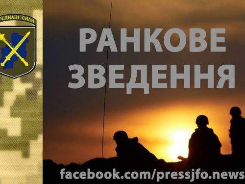 Сутки в ООС: Ранен украинский военный